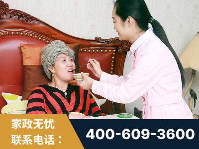 张掖-照顾老人保姆