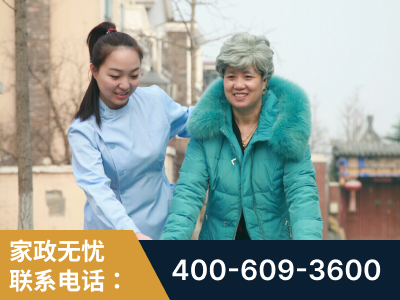 张掖-无忧家政
